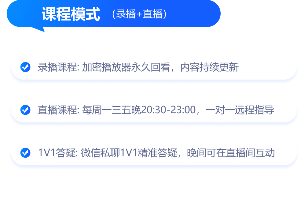 subject_info_1.png